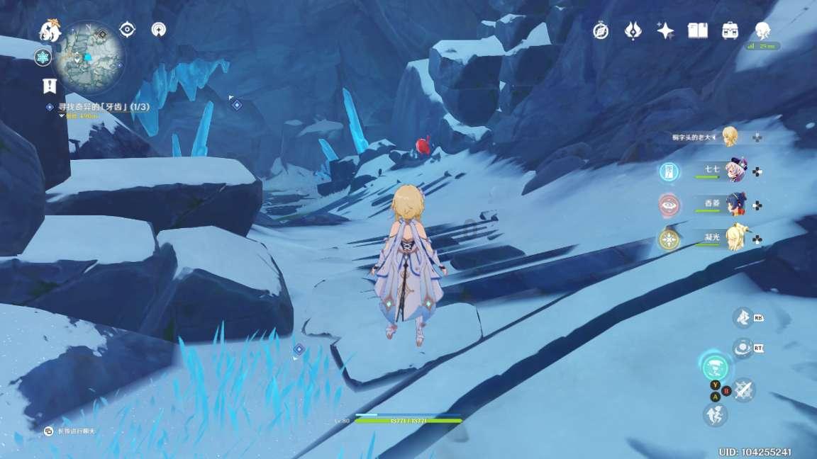 逃出魔法宫
