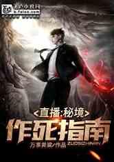 跑步机最初是用来干嘛的呢？游戏画面
