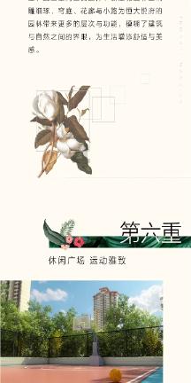 小公主浴室清洁