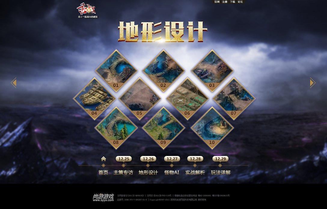 超萌荷花仙子