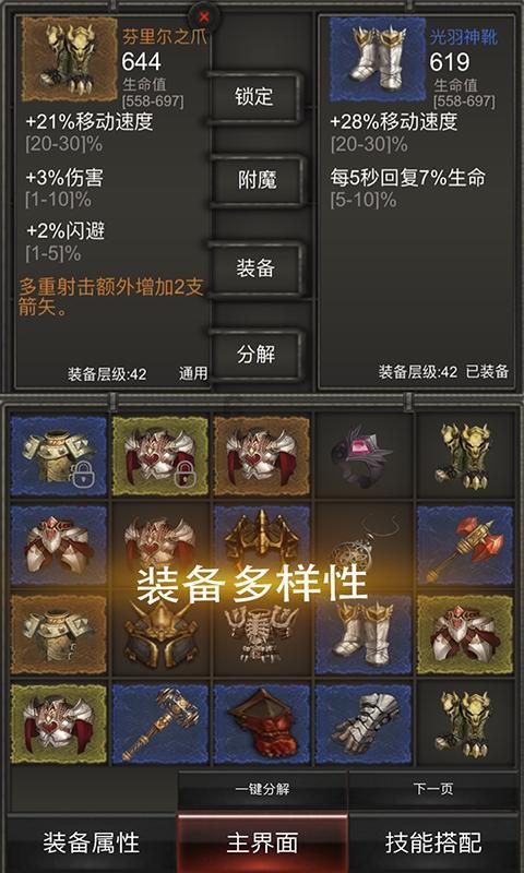 凝心聚力集众智 蓄势待发启新程