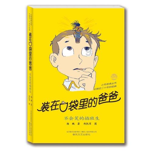 饿狮救援
