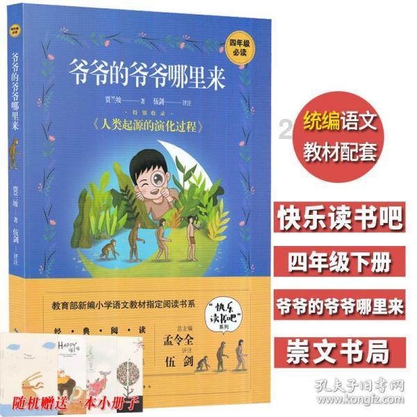 重生之玫瑰豪门