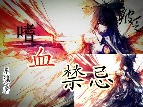 流放骑士