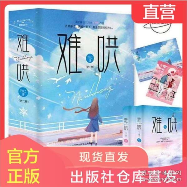 拯救巧虎2