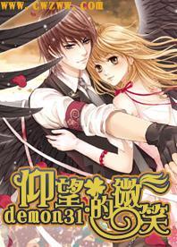 冰火人魔岛探险