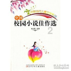 生化危机保护伞小队