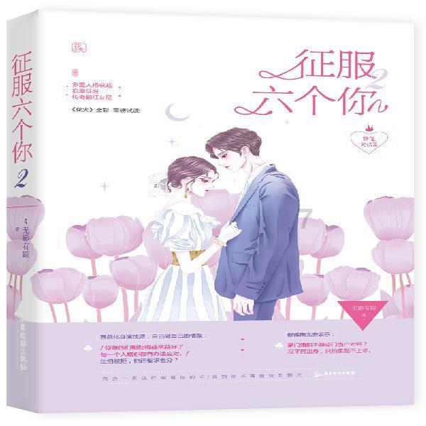 金通灵：第六届第一次董事会会议于2024年1月22日召开