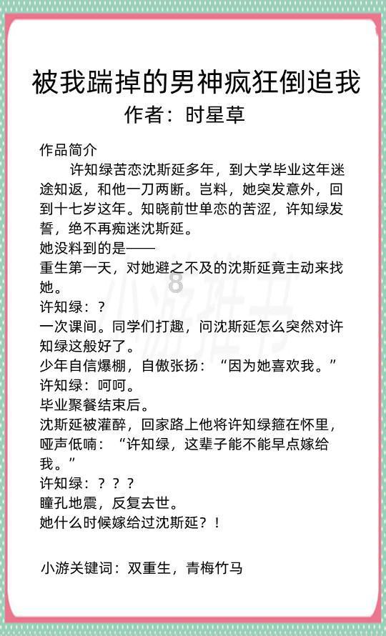 “巧手妆扮 喜迎新春”大武口区妇联开展美妆技能培训活动