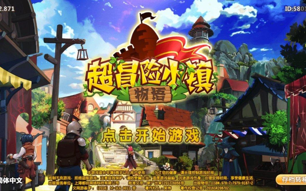 火柴算算数