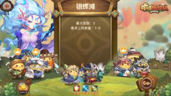 拯救精灵的土地5