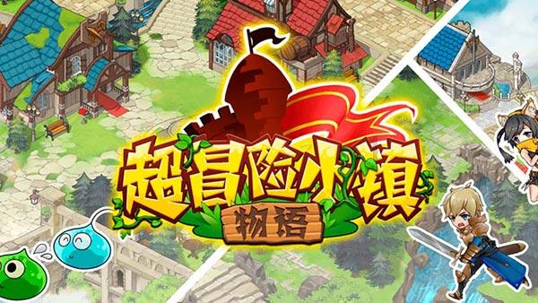 青海省海东市曝光6起典型案例