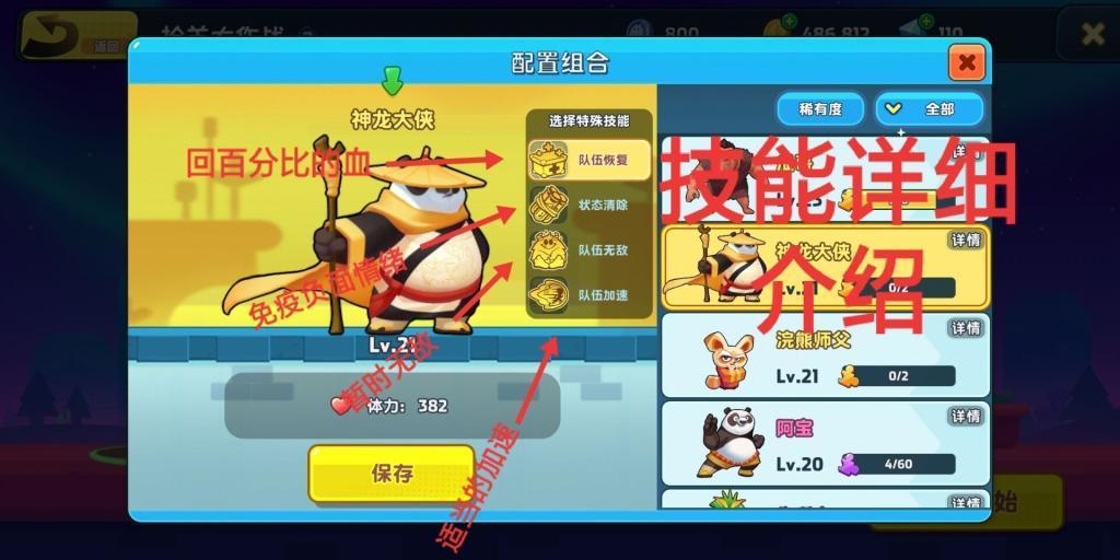 能给手机充电、加热盒饭,北京丰台马家堡东里社区开放暖心驿站