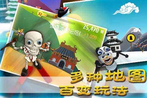 骑士的侍从