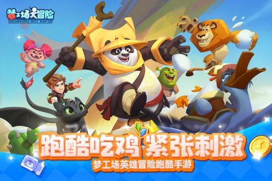 逆水寒2.0就是个大大大坑!还没“中毒”的人建议千万别玩了