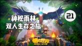真三国无双8