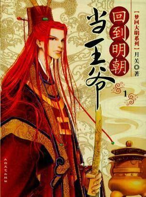 拍黄瓜怎么做？游戏画面