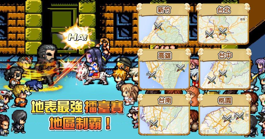 哆啦A梦2奇迹之岛