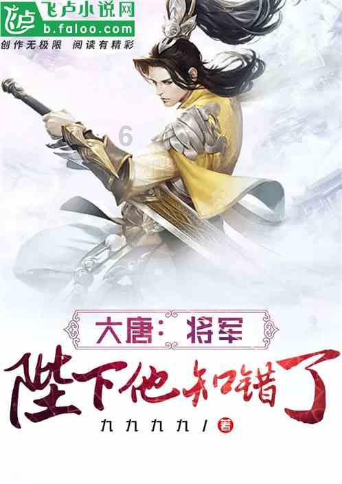 逃离野鸡森林
