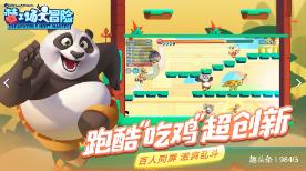 精灵传说