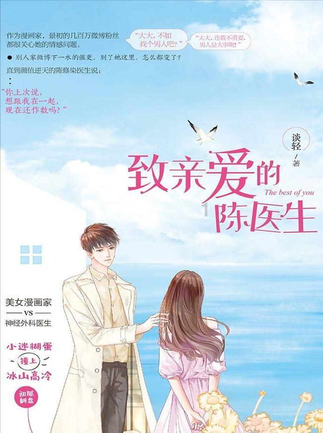 在北京哪里可以找到高考美术家教 在校大学生教 在海淀西城区周围游戏画面