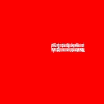 栅栏迷宫