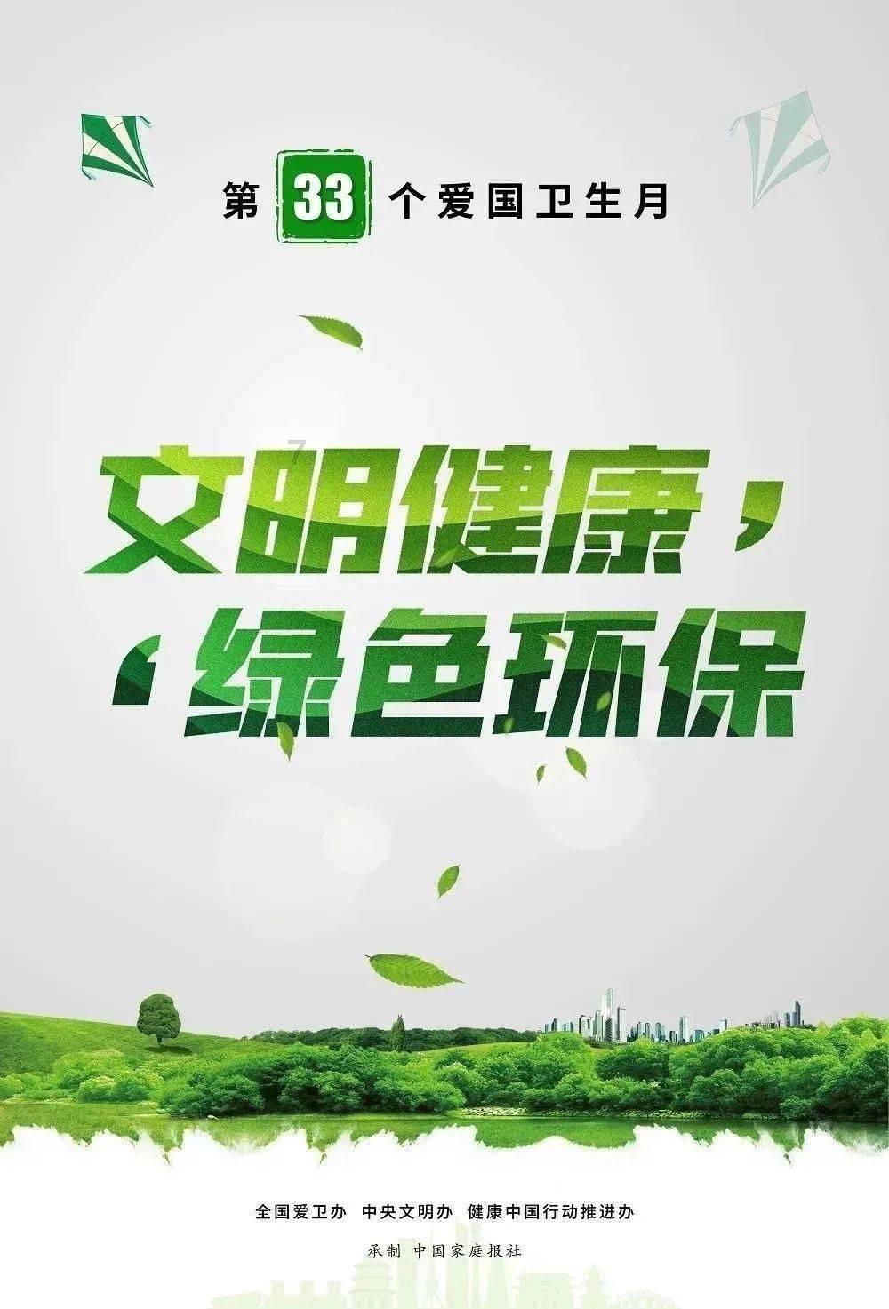 满满安全感！这场“冰雪奇缘”的背后是他们……