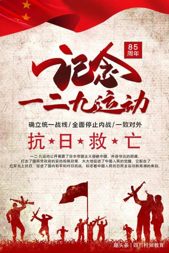 学校主管部门应该加强什么和安全管理？游戏画面
