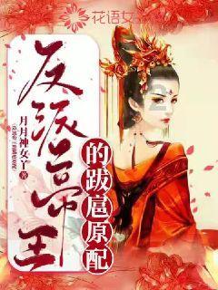 镇魔曲手游