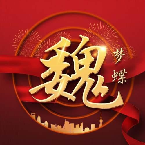 甄嬛传:浣碧永远不知,自己背叛了甄嬛,甄嬛都原谅了