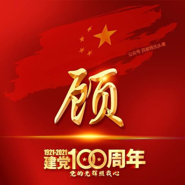 拯救孩子詹姆斯