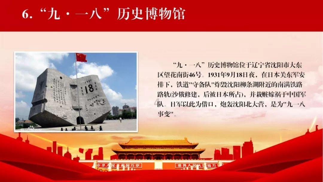泡沫森林