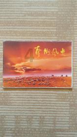 蜡笔小新之水果岛
