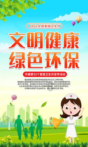 谁之过?短短几天内中国足球仅有的2个八冠王都要解散了