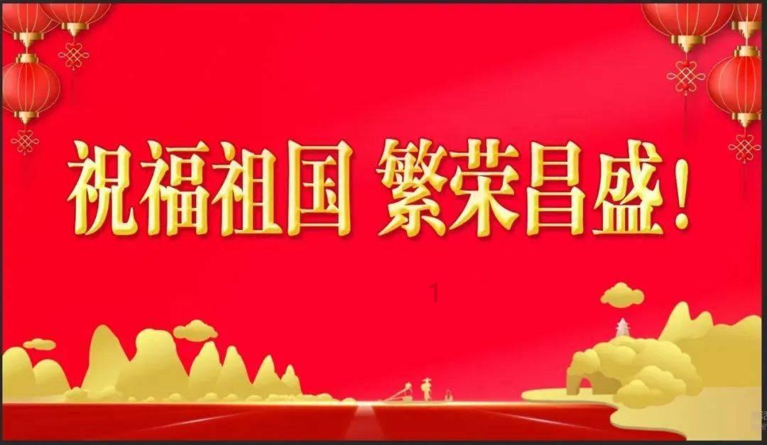 光荣使命