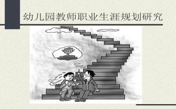 逃离龙的圣地