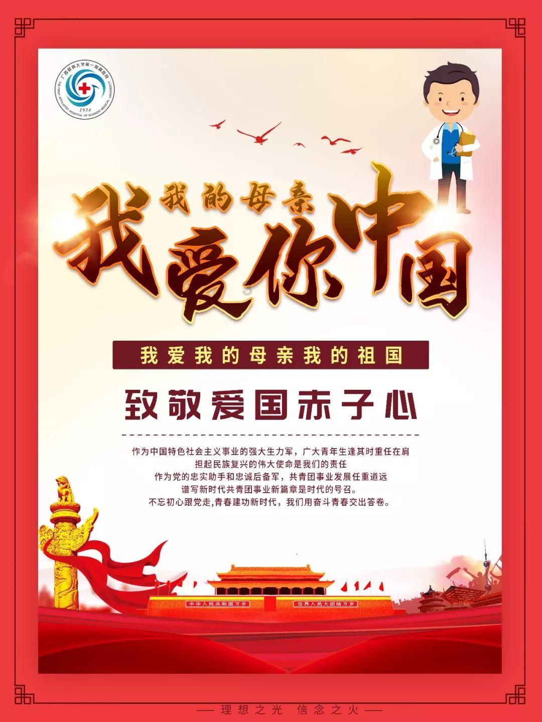 逃离废弃自然公园