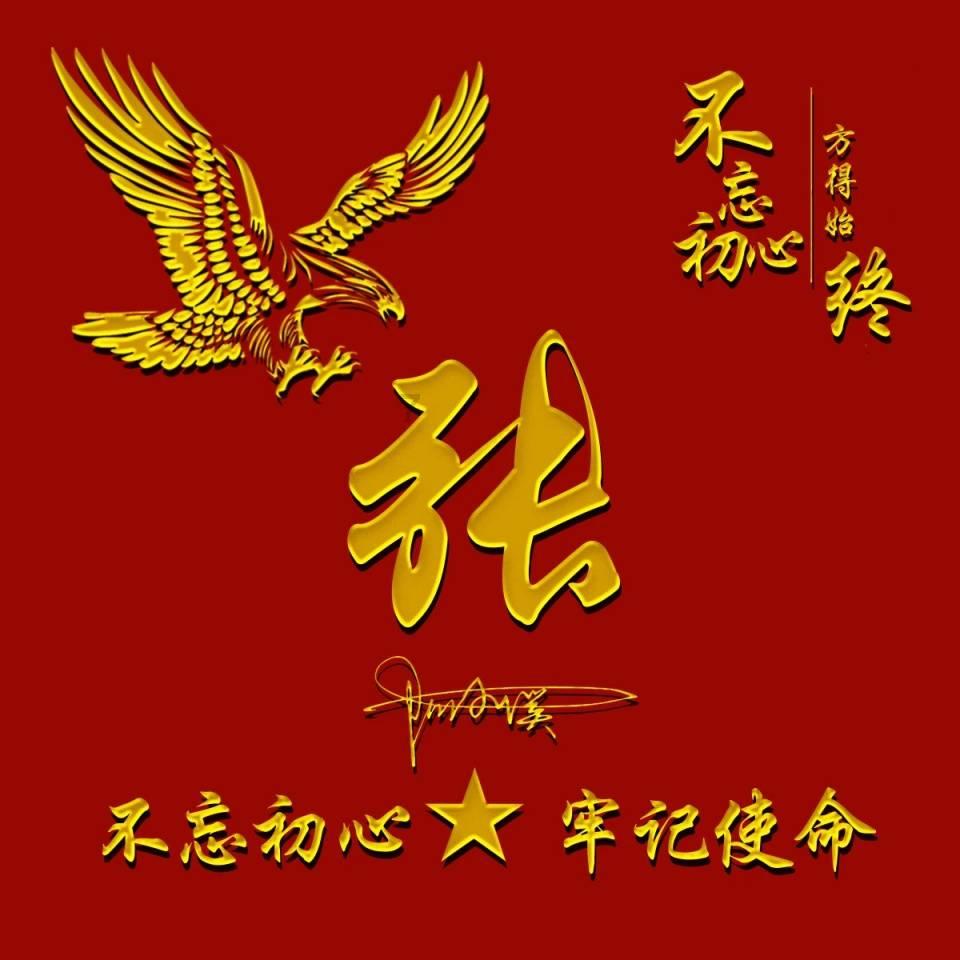 镇远公安“四个强化”狠抓雪凝天气安全工作