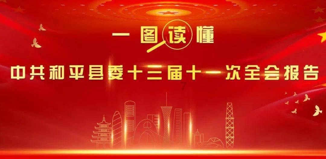 怪物大拼图