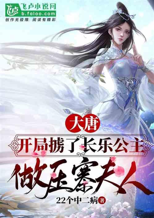 向上跳的香蕉