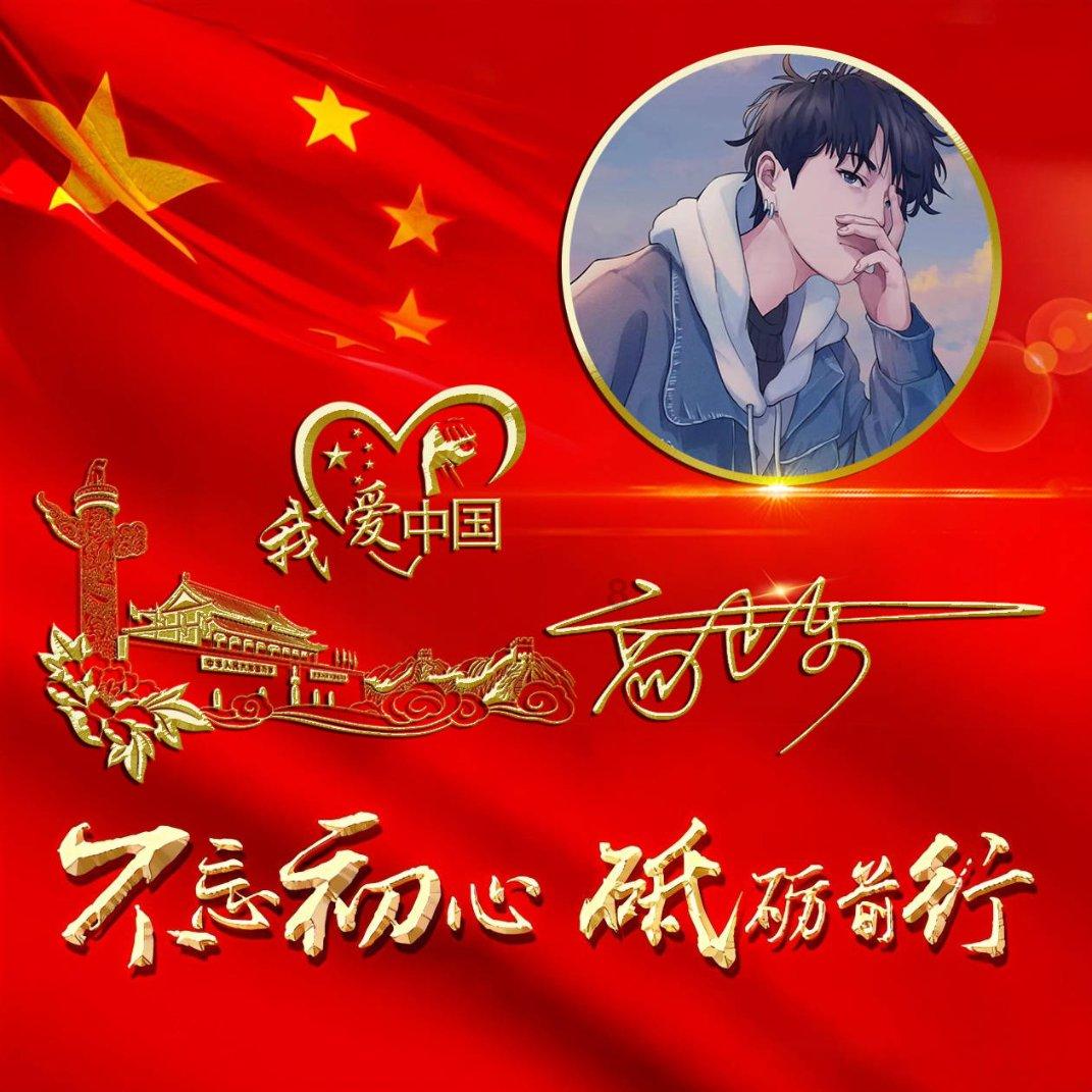 发挥统战资源优势点亮山区“共富梦”
