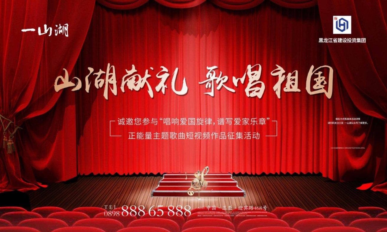 堆叠幸运方块