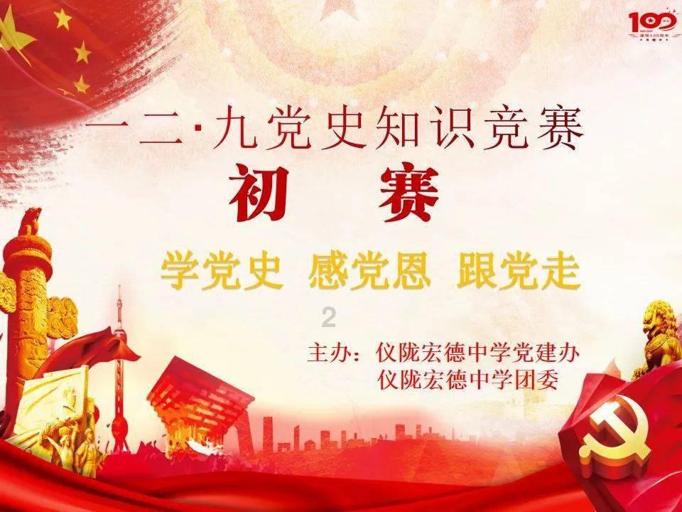 独步竹林