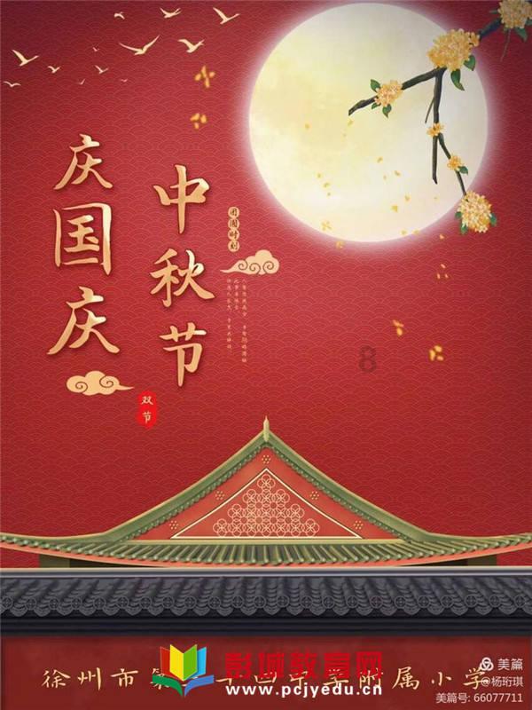 《南屏晚钟》讲了什么故事？游戏画面