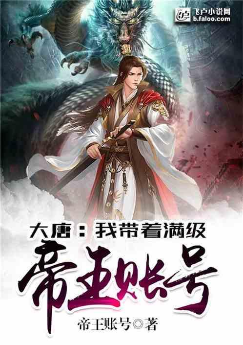 饿狮救援