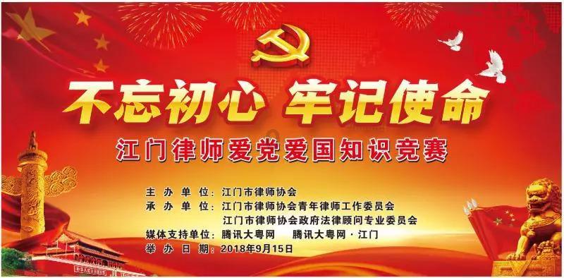 豆娃勇士3