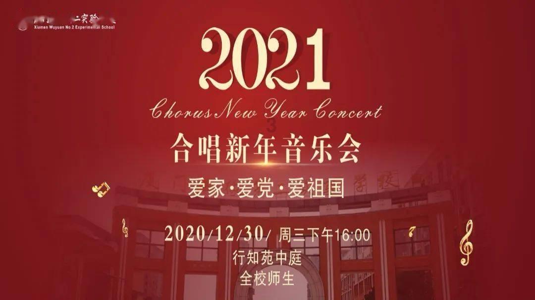 轩辕剑龙舞云山