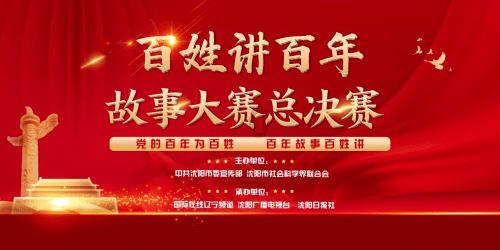 调兵遣将陆军之王