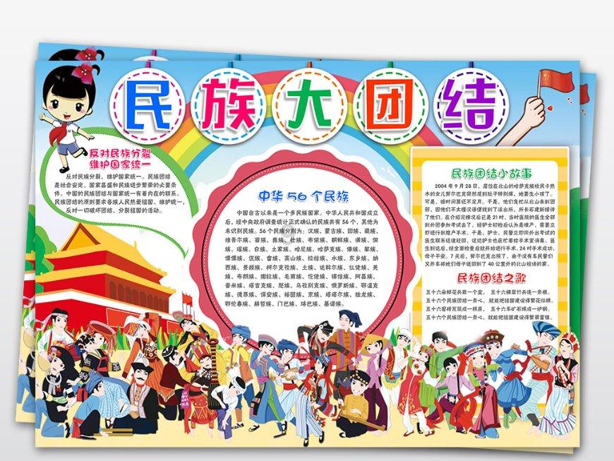徐志摩死状:头上一个洞,左臂、左腿全部折碎,冰心悼词意味深长