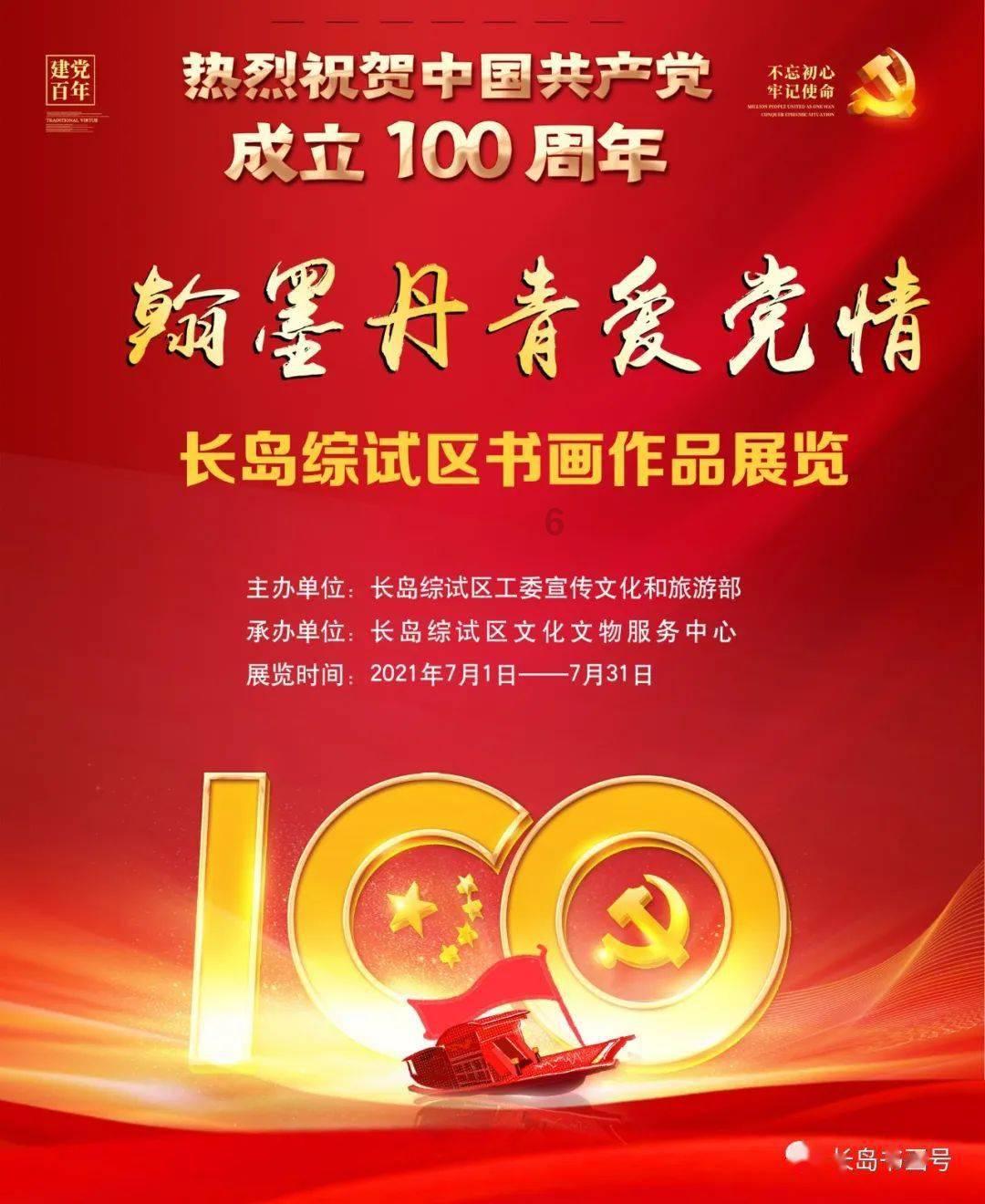 全民剧本大师内置菜单